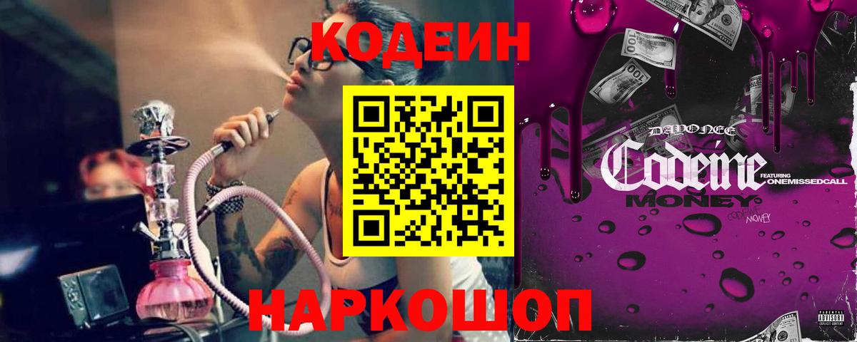 Героин  Кокаин  МАРИХУАНА  Лсд 25  Вход с VPN  Сафоново  Альфа ПВП СОЛЬ   Меф МЯУ МЯУ кристаллы  ГАШИШ 