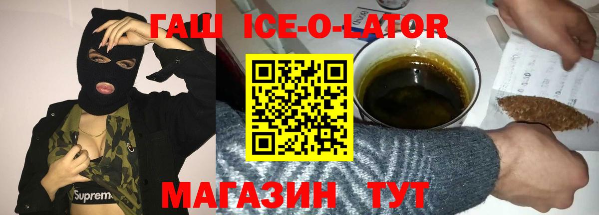 ГАШ гарик Сафоново