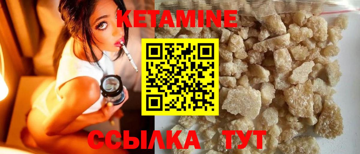 маркетплейс официальный сайт  Вход с VPN  Кетамин ketamine  Сафоново  КЕТАМИН VHQ 