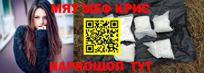 кокс Партизанск