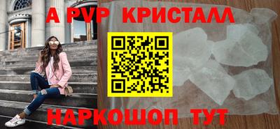 мдма Пенза