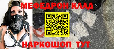 кокс Партизанск