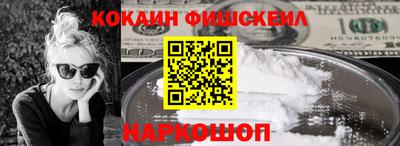 кокс Партизанск