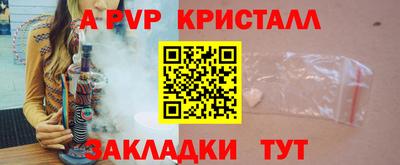 таблы Пугачёв