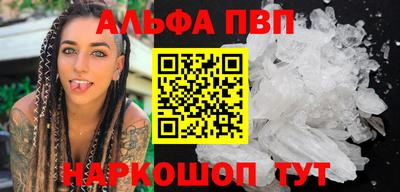 кокс Партизанск