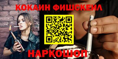кокс Партизанск