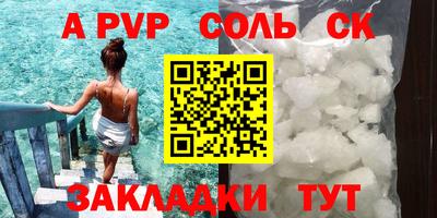 кокс Партизанск