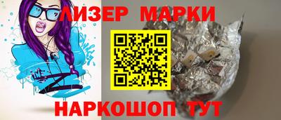 кокс Партизанск