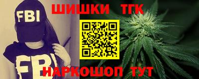 дистиллят марихуана Первоуральск
