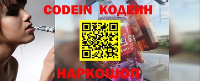 кокс Партизанск