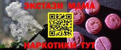 кокс Партизанск