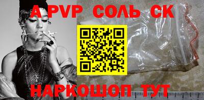 кокс Партизанск
