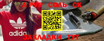 кокс Партизанск