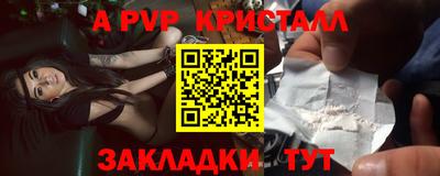 мдма Пенза