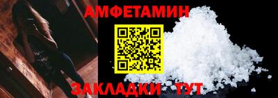 кокс Партизанск