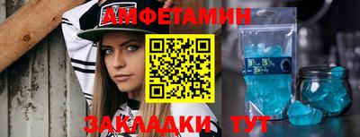 мдма Пенза