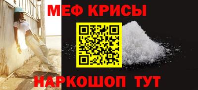 мдма Пенза
