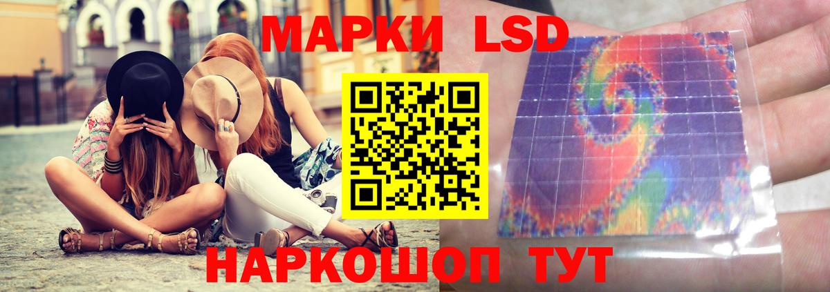 Лсд 25 экстази ecstasy  МЕГА ССЫЛКА  ЛСД экстази ecstasy  Сафоново  Вход с VPN 