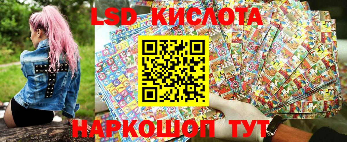 Сафоново  Марки NBOMe 1,8мг  Марки NBOMe 1,8мг  Вход с VPN 