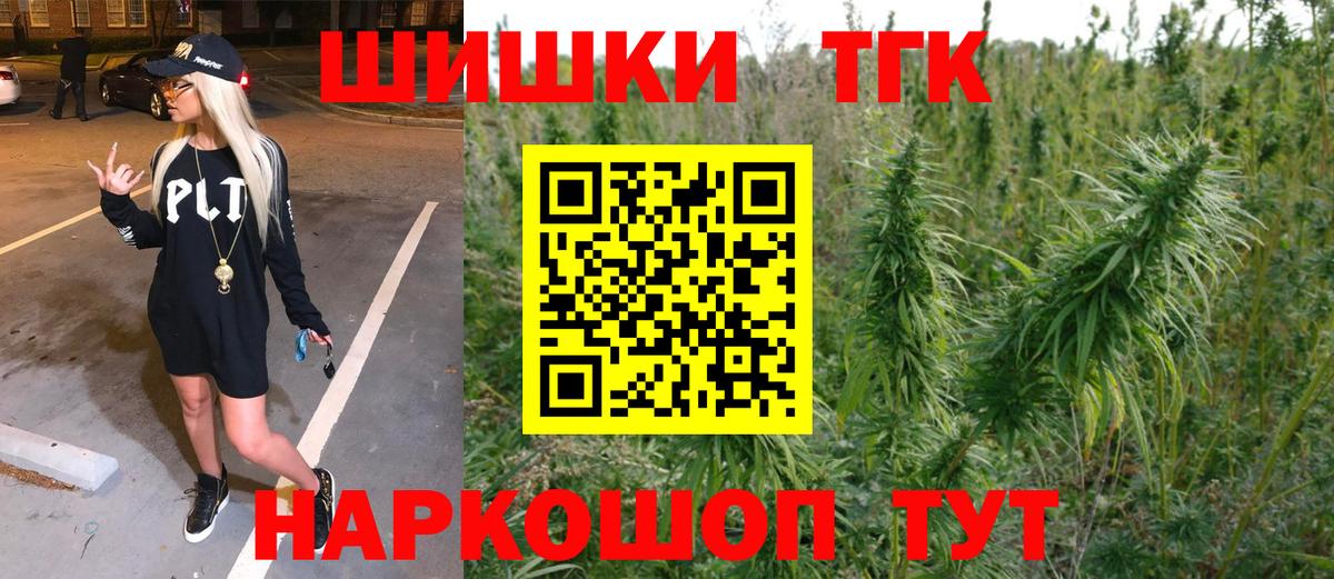 Конопля MAZAR  Вход с VPN  Конопля индика  Сафоново  Канабис семена 